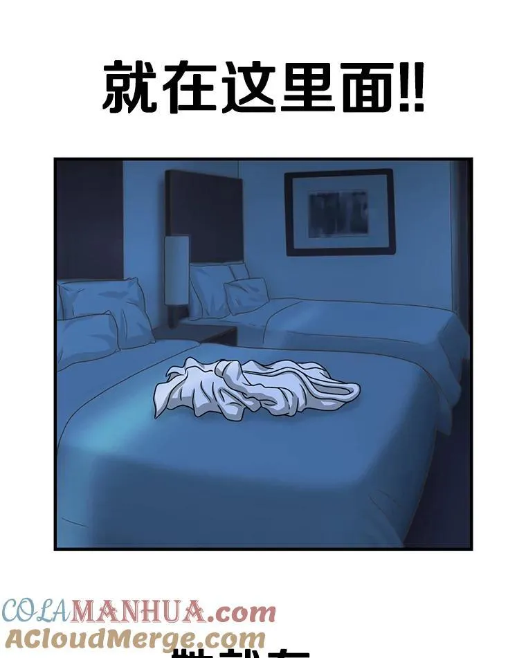 91.确定位置 第61页