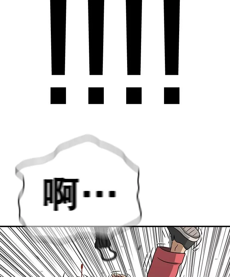 91.确定位置 第66页