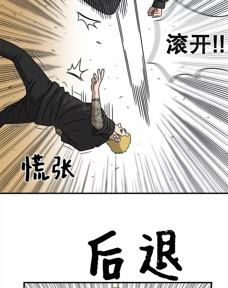 91.确定位置 第74页
