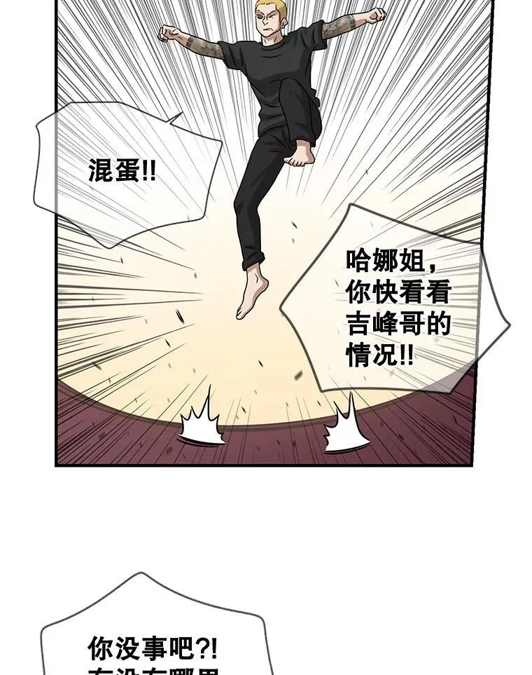91.确定位置 第75页