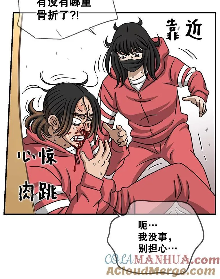 91.确定位置 第76页
