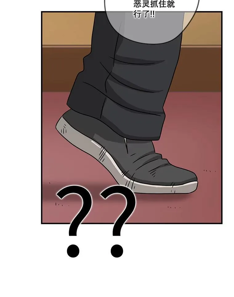 91.确定位置 第78页