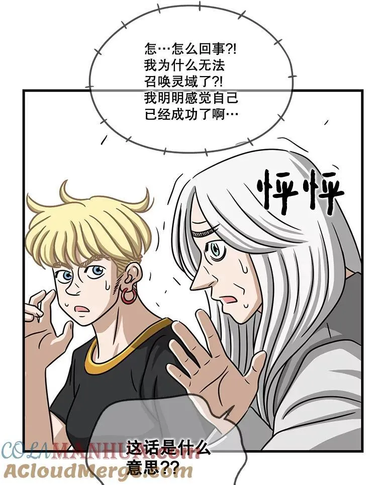 91.确定位置 第79页