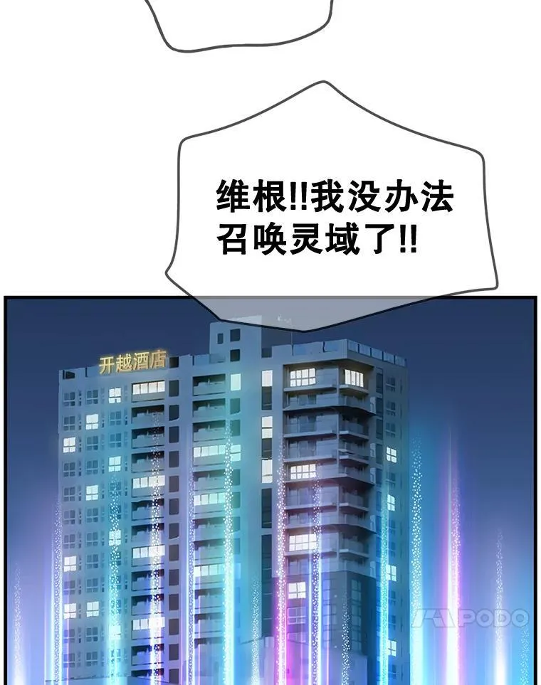 91.确定位置 第80页