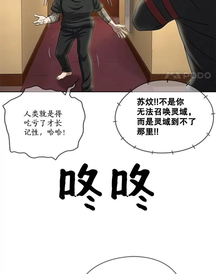 91.确定位置 第84页