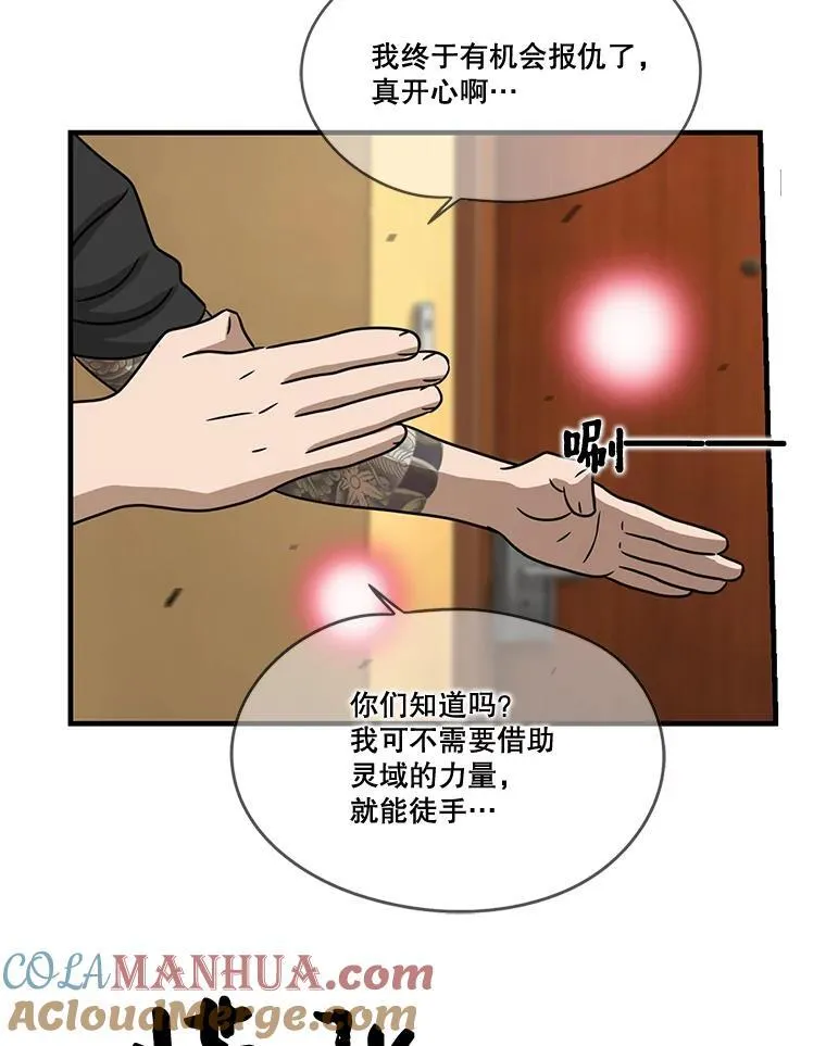 91.确定位置 第85页