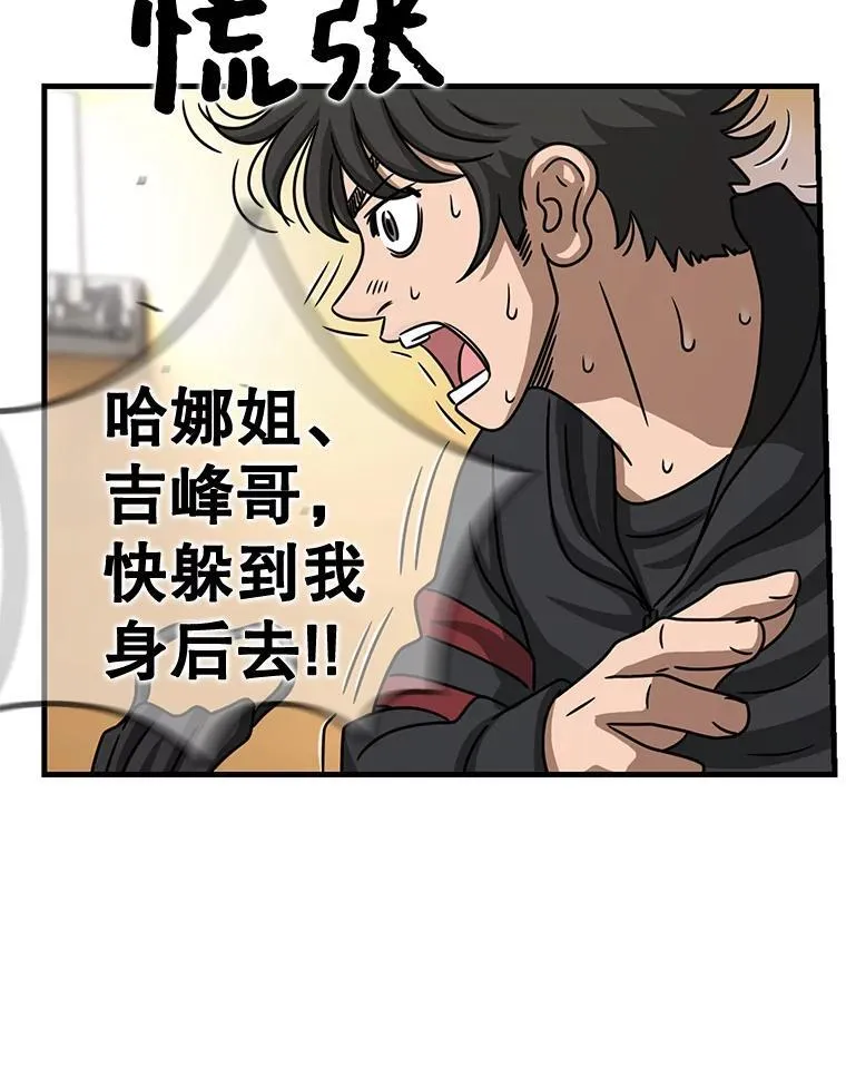 91.确定位置 第86页