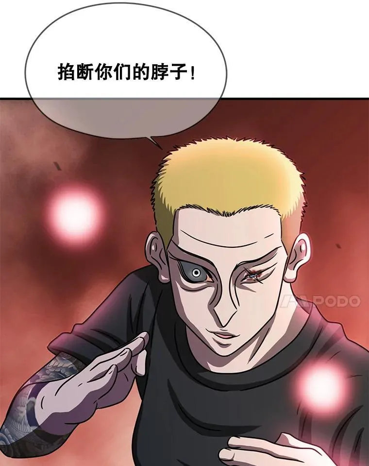 91.确定位置 第87页
