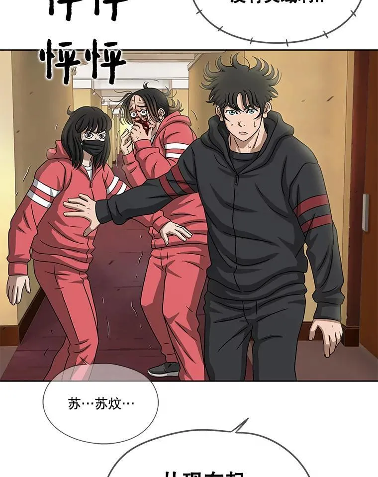 91.确定位置 第89页