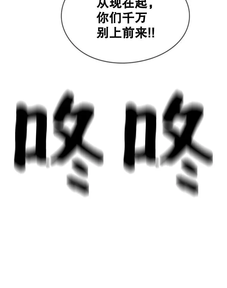 91.确定位置 第90页