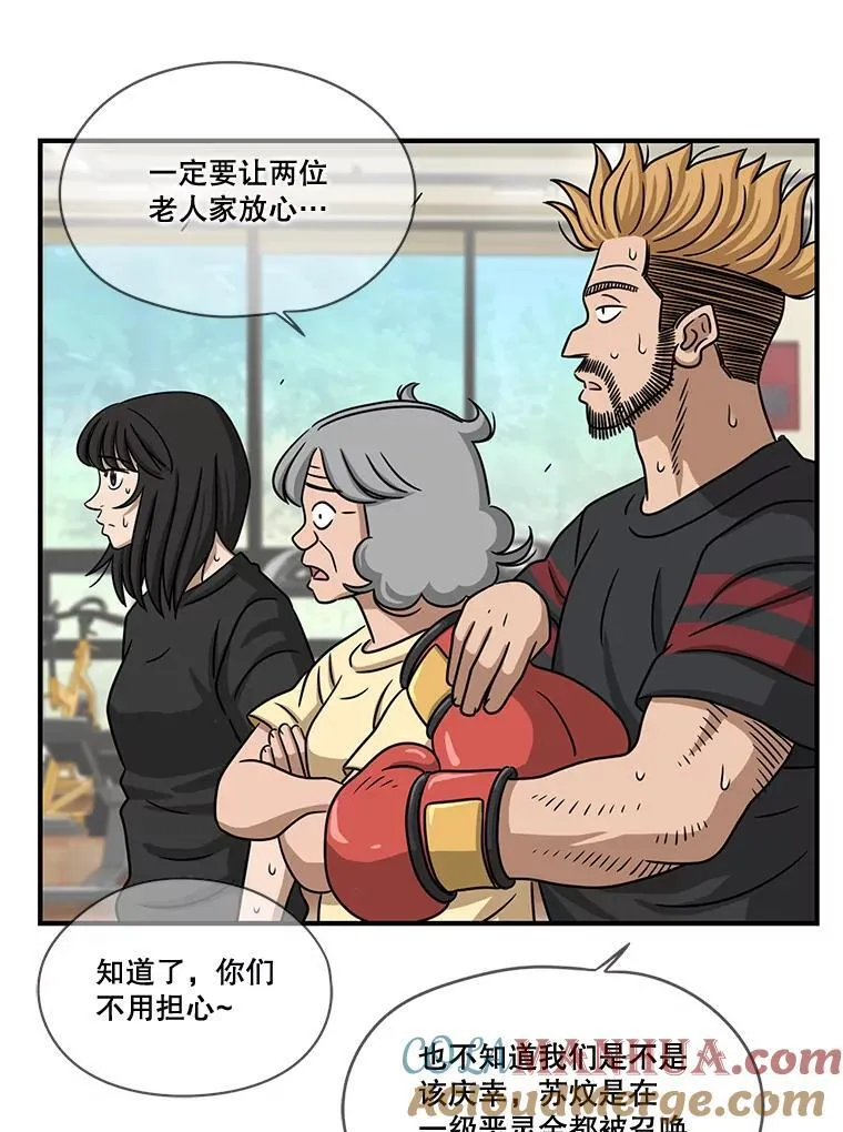 95.十一岁的苏炆 第49页