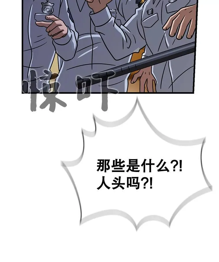 96.杀人越狱 第82页