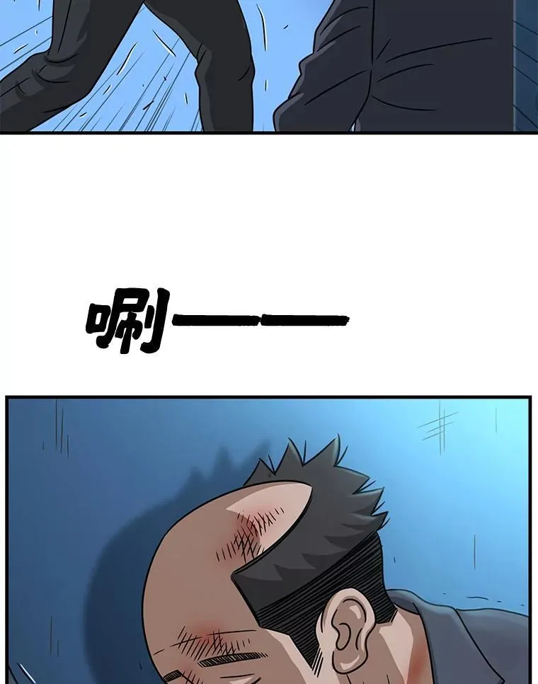 101.全军覆没 第89页