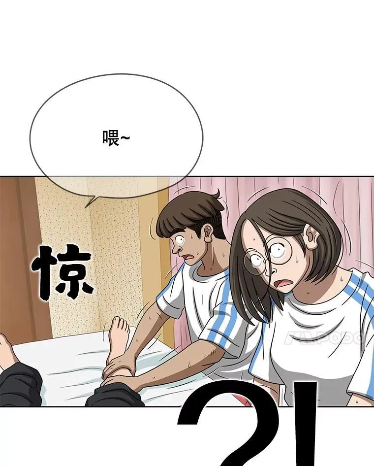 103.法国惨案 第18页