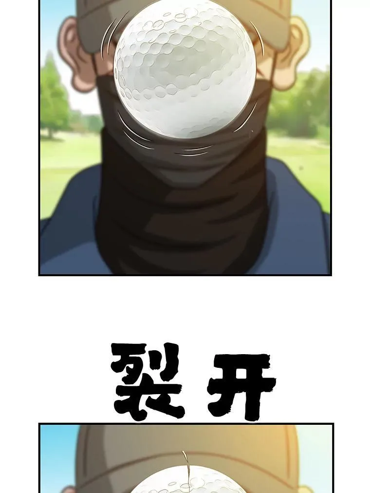 104.血腥惩罚 第42页