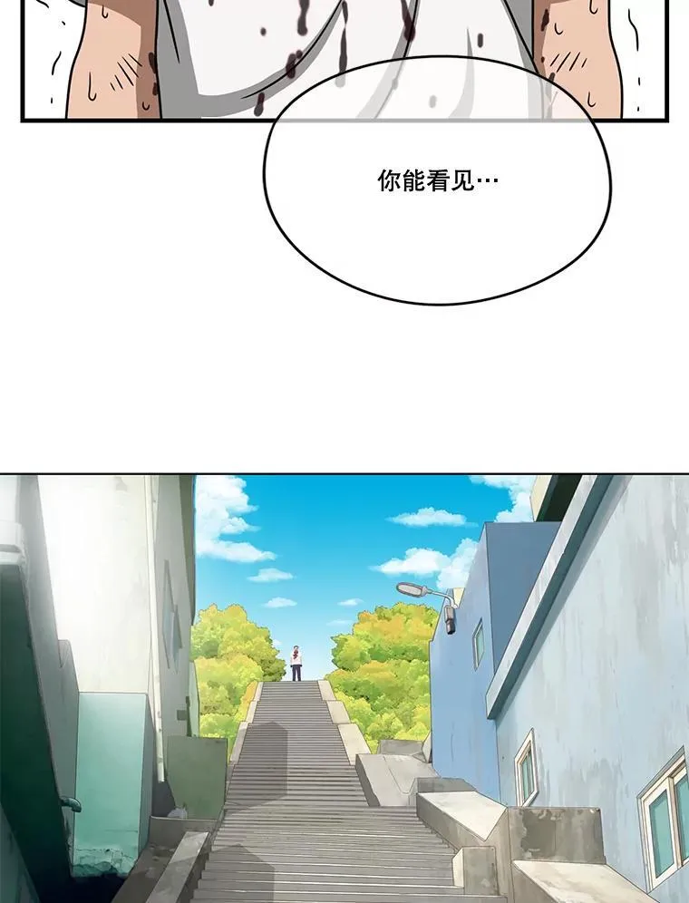 104.血腥惩罚 第89页