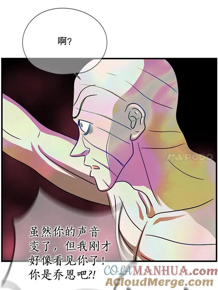 113.老乡 第89页