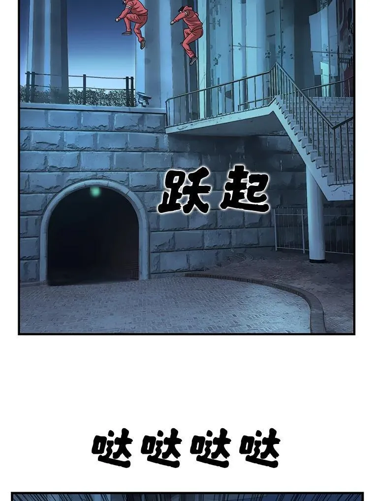 116.苦苦坚持 第14页