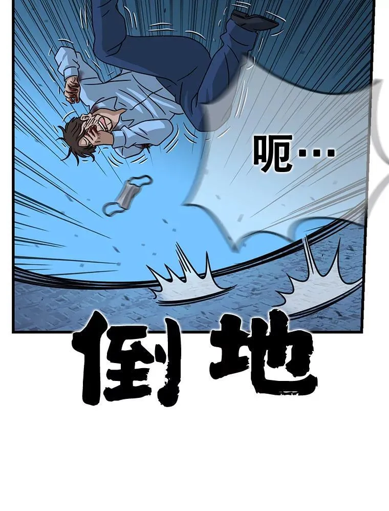 116.苦苦坚持 第84页