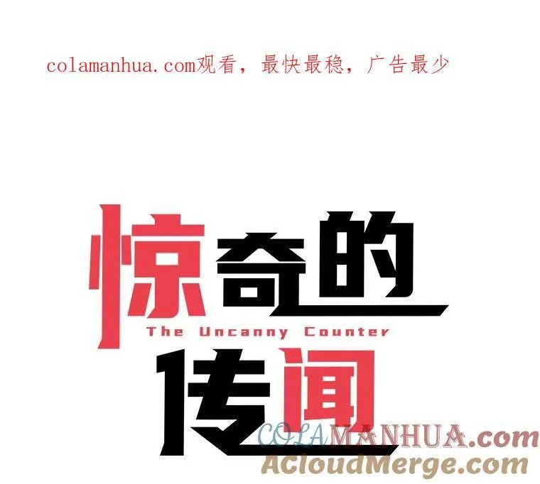 118.绝地反击 第1页