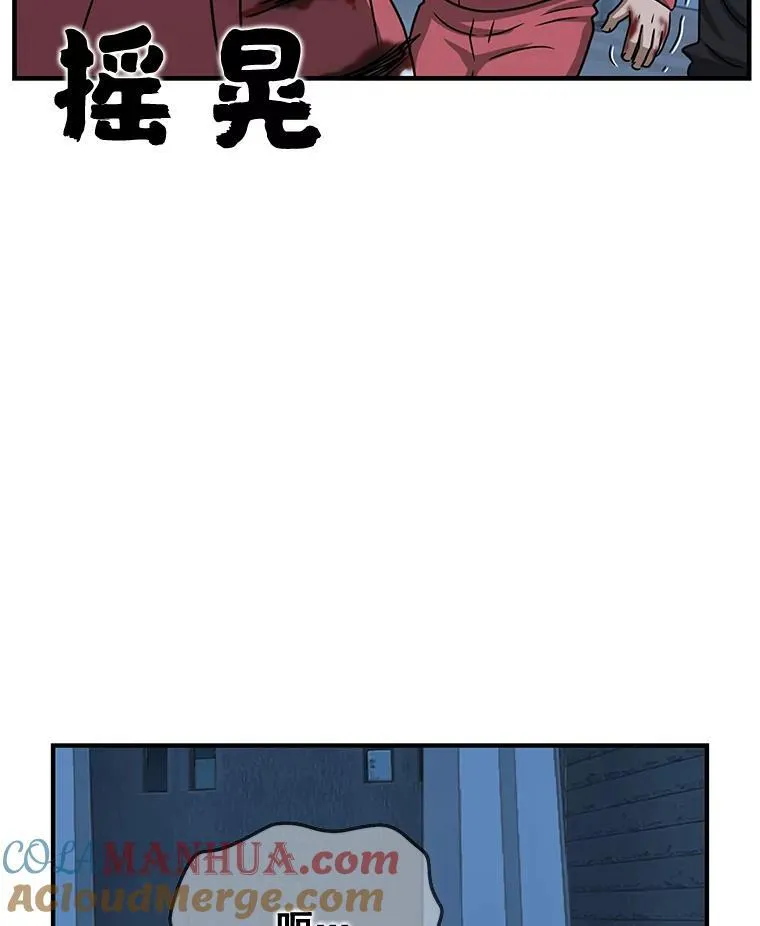 119.召唤成功 第13页