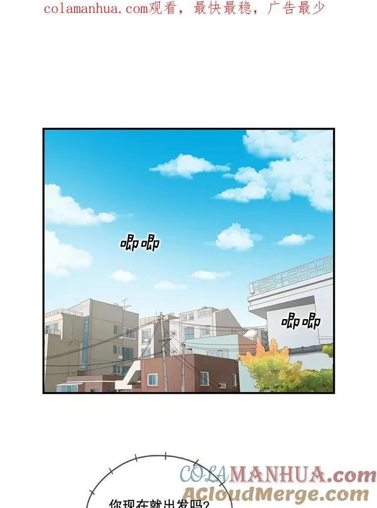 121.重逢 第1页