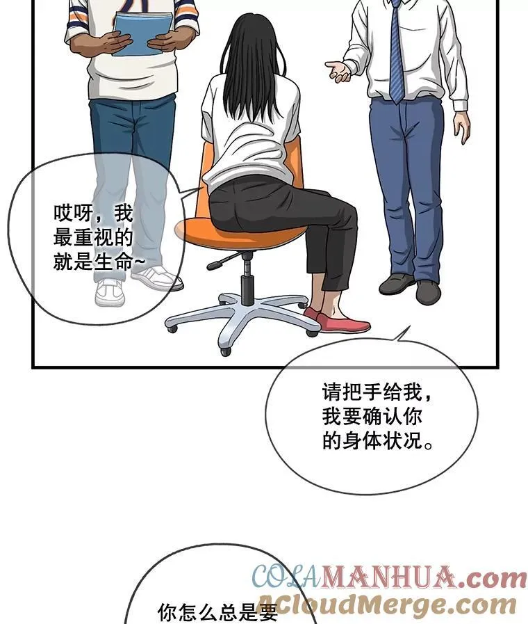 127.新人训练 第13页