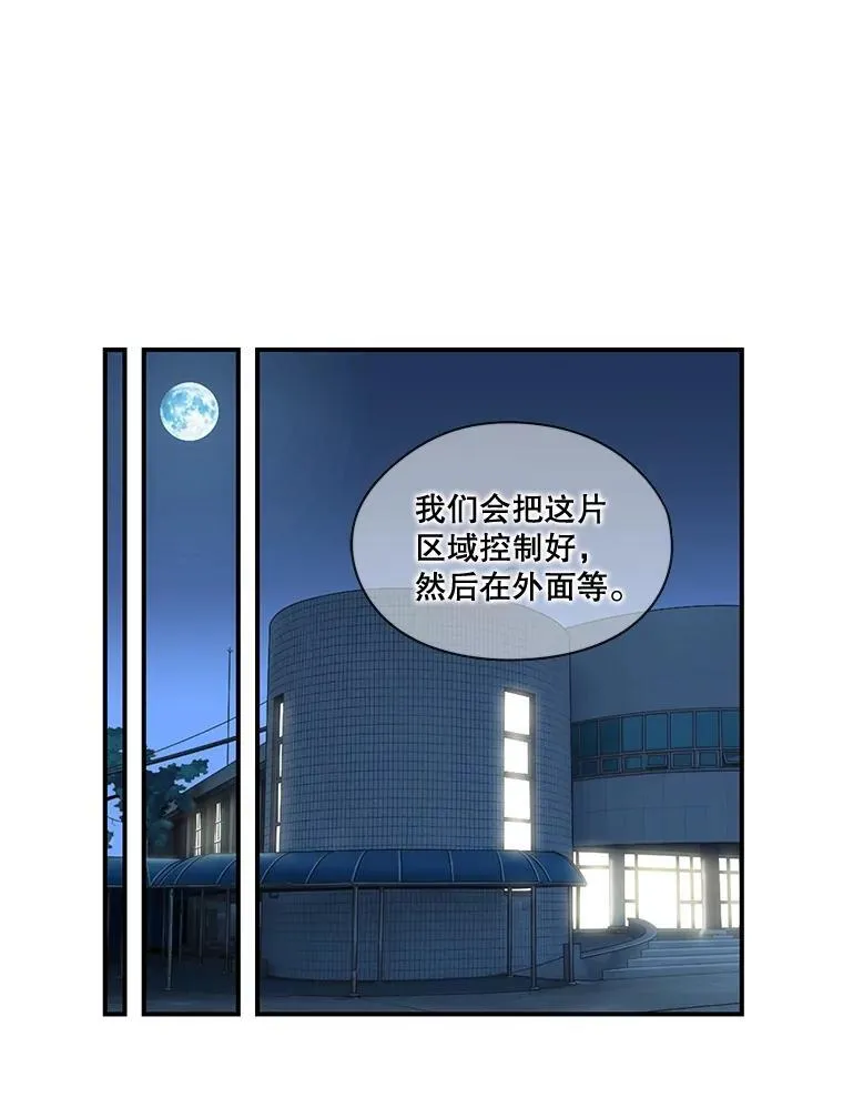 131.剥夺资格 第75页