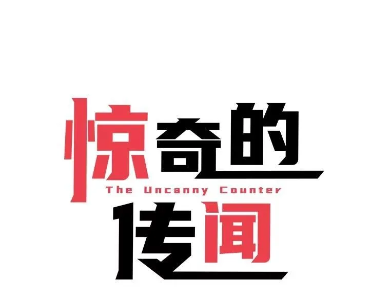 137.好友重逢 第3页