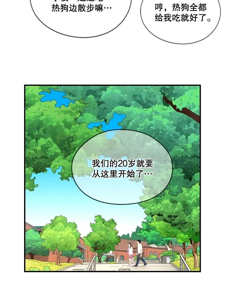 137.好友重逢 第11页