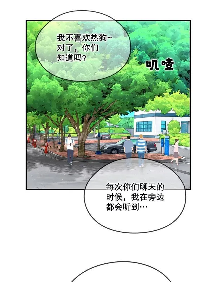 137.好友重逢 第14页