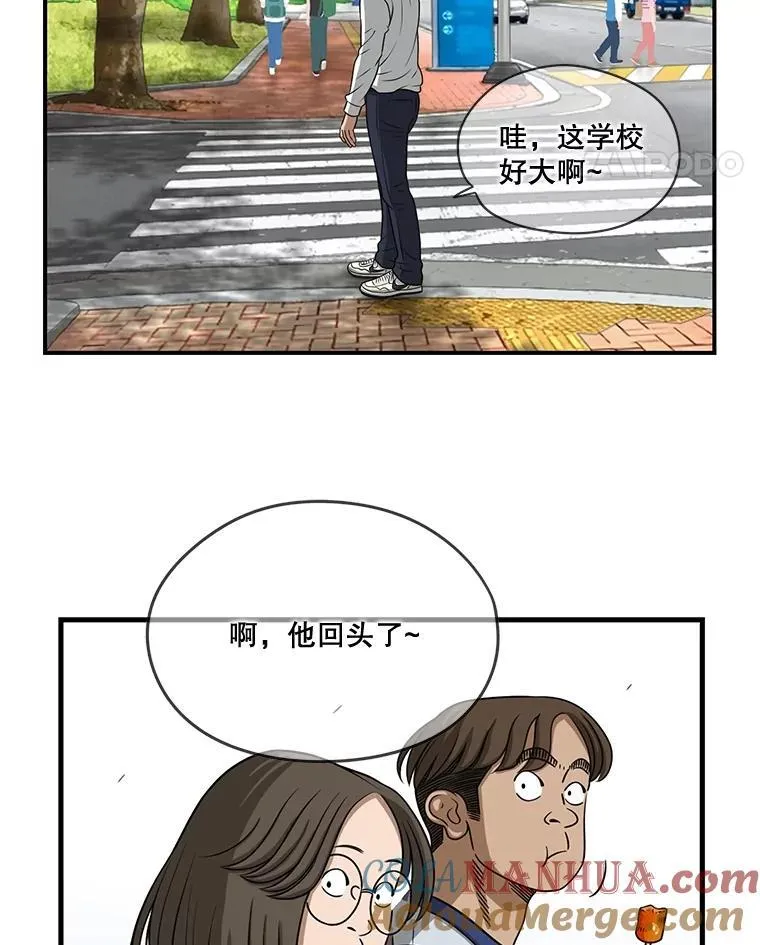 137.好友重逢 第19页