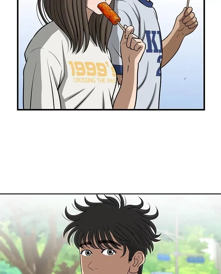 137.好友重逢 第20页