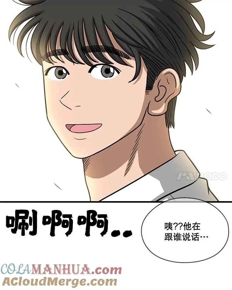 137.好友重逢 第22页
