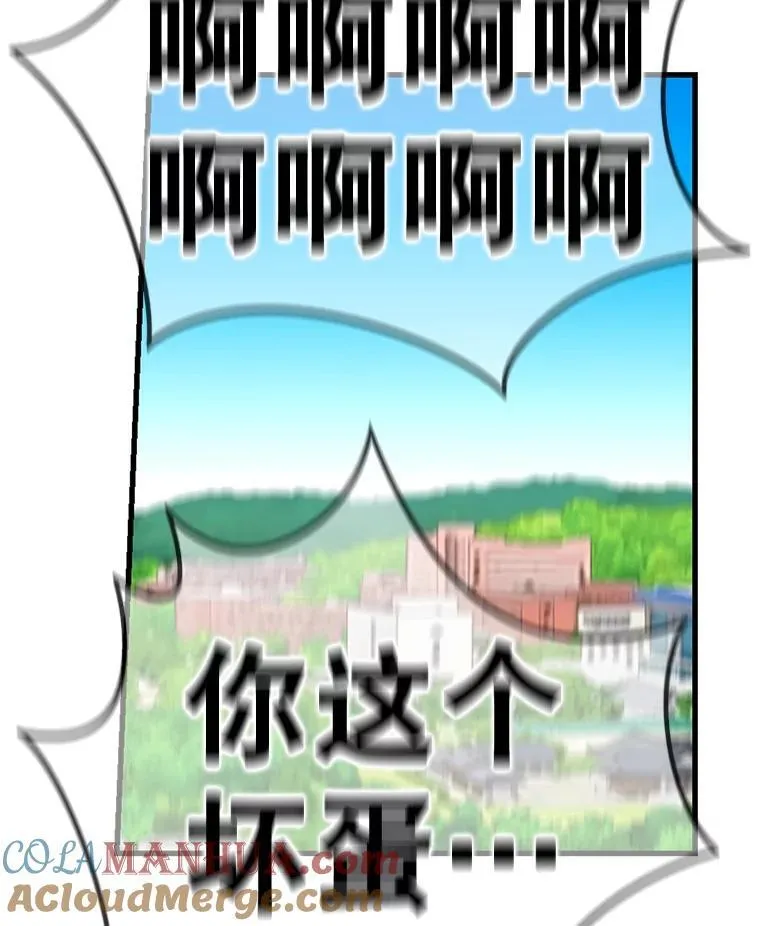 137.好友重逢 第25页