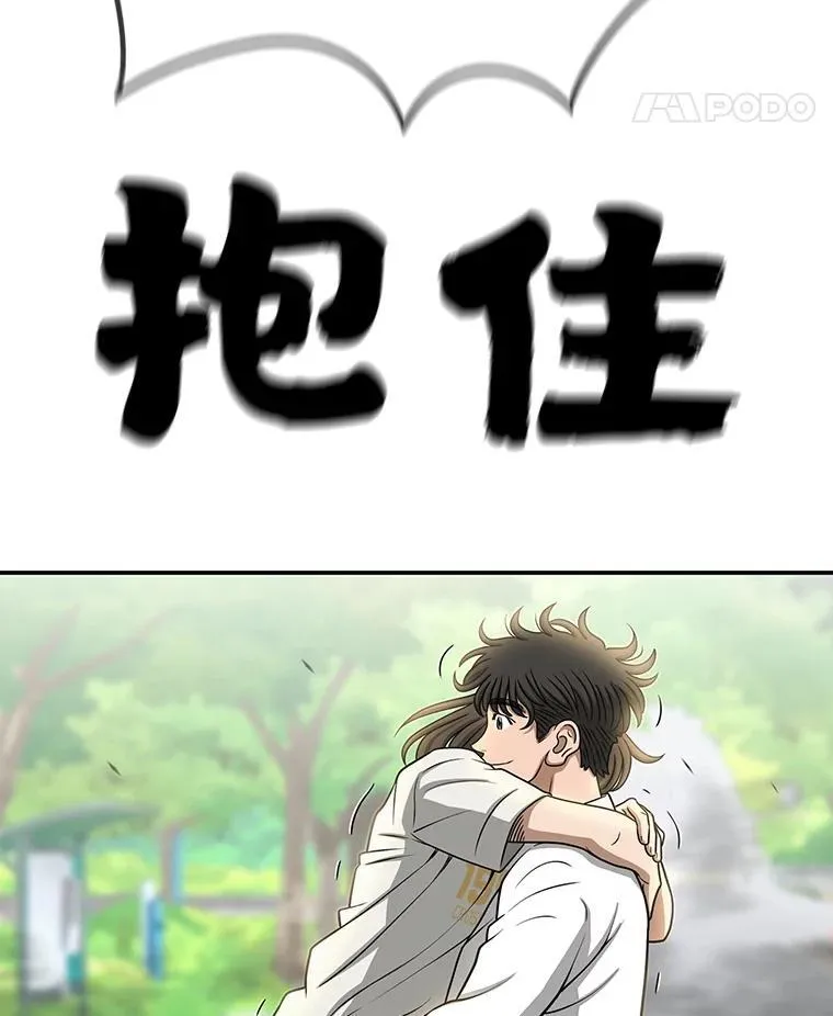 137.好友重逢 第26页