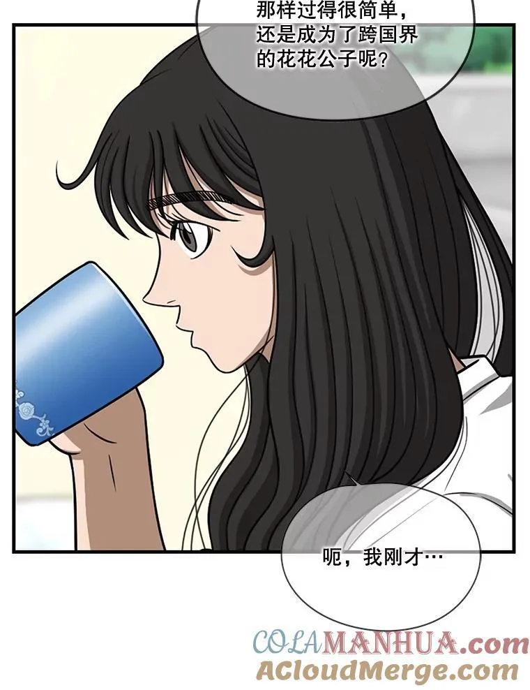 137.好友重逢 第37页