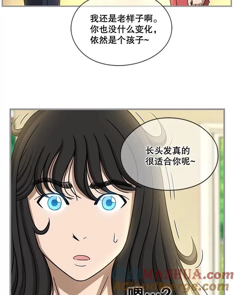 137.好友重逢 第40页