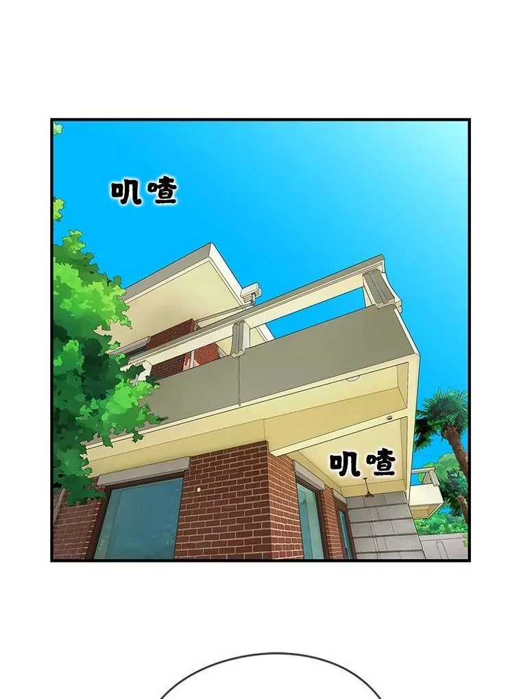 137.好友重逢 第54页