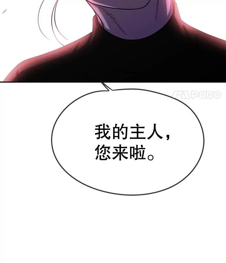 137.好友重逢 第89页