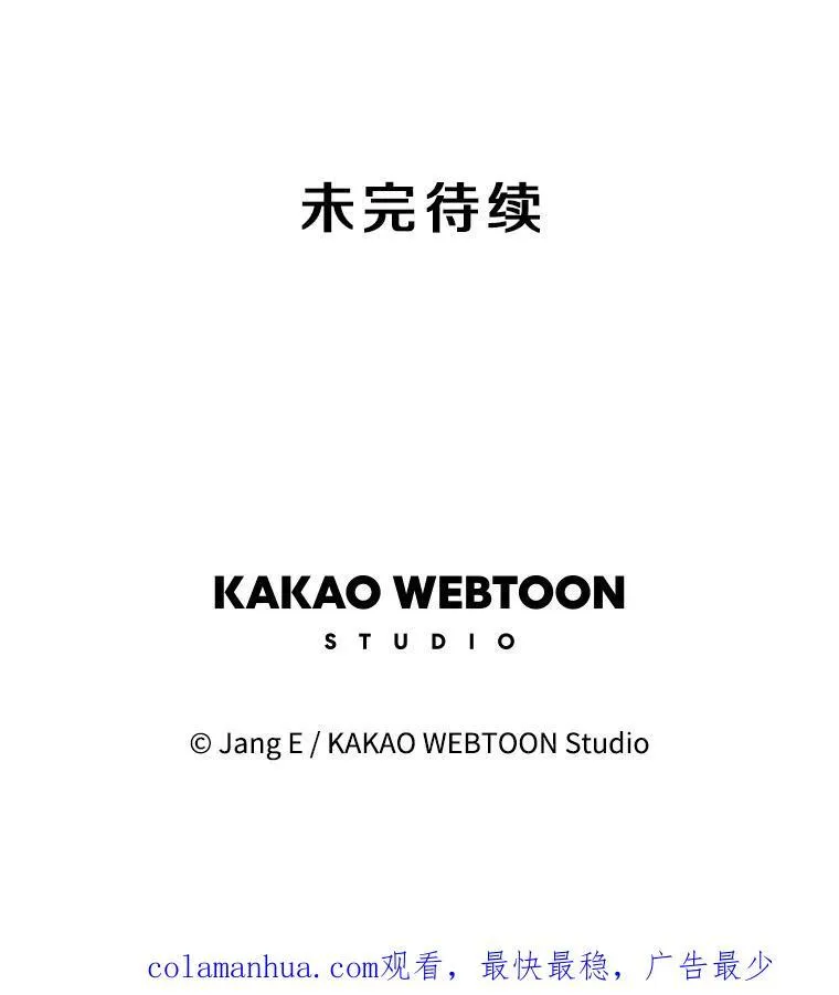 137.好友重逢 第90页