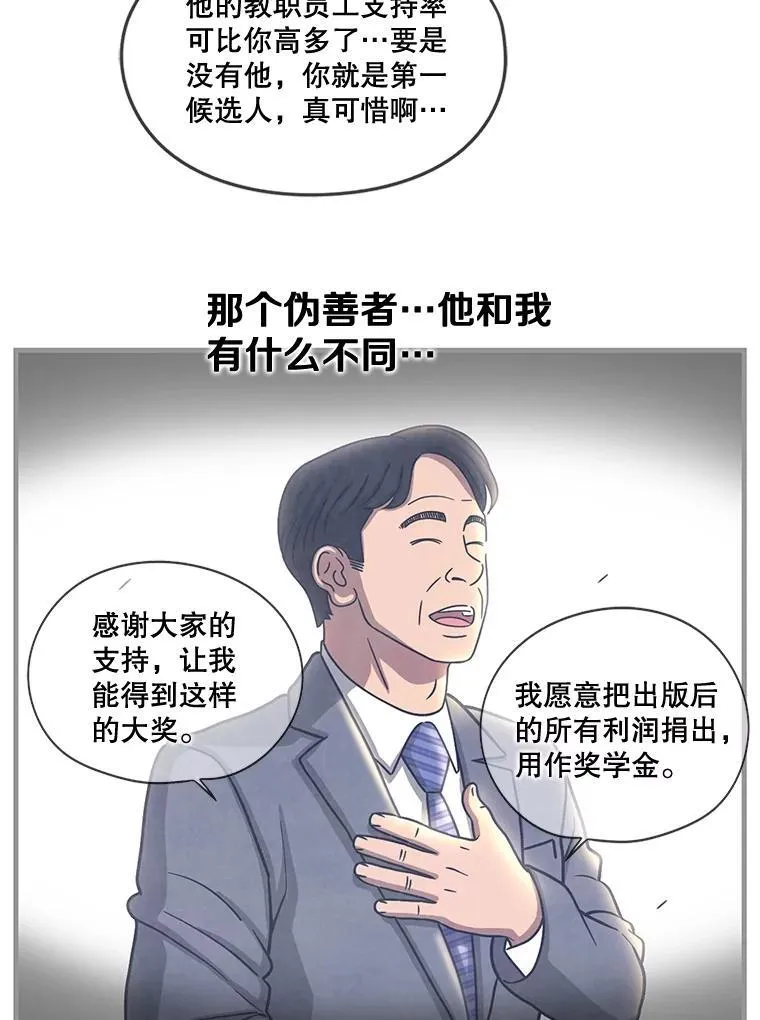 138.灵验 第41页