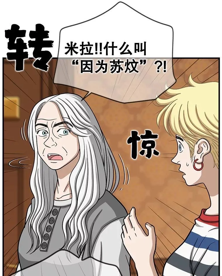149.信息泄露 第71页
