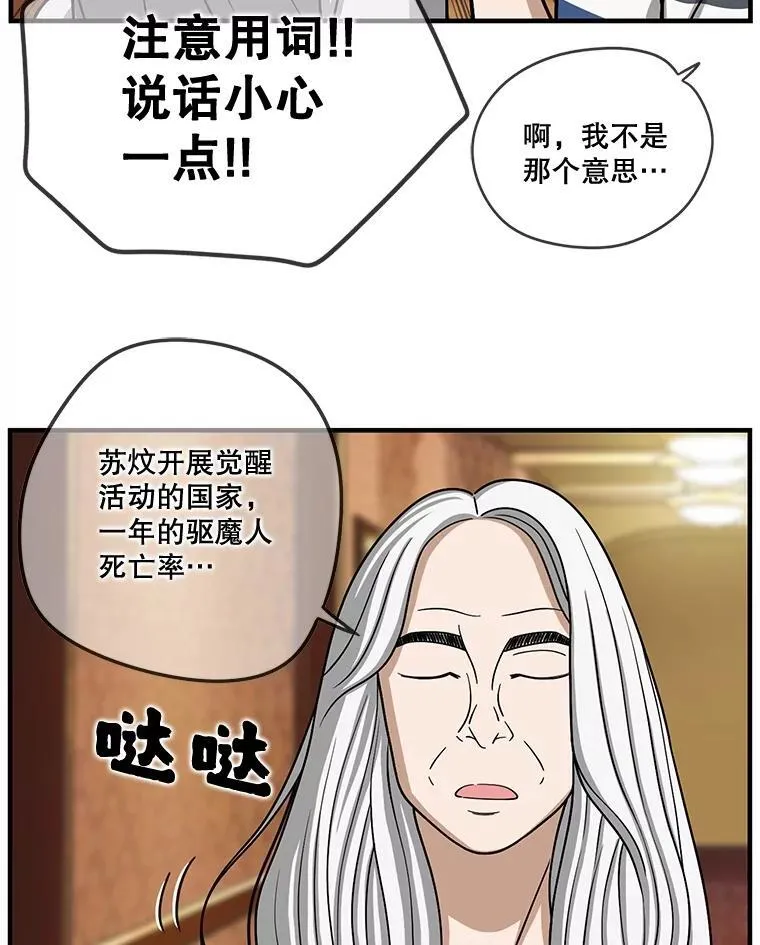 149.信息泄露 第72页