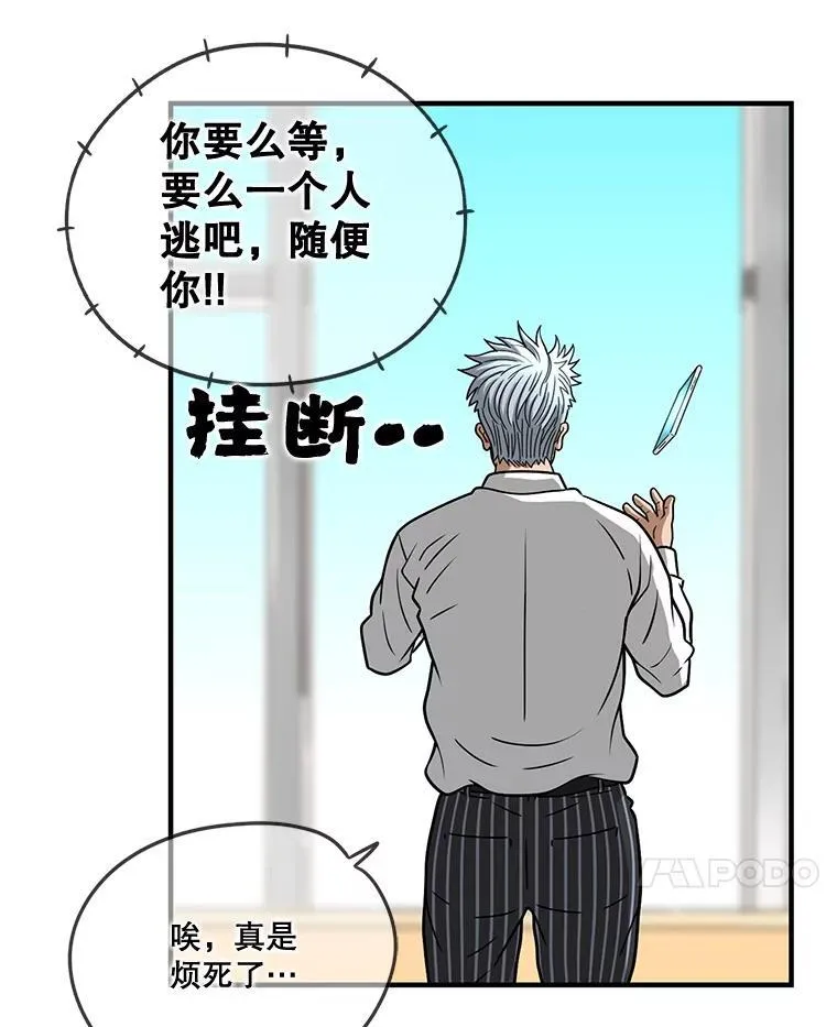153.伊莱的痛苦 第41页