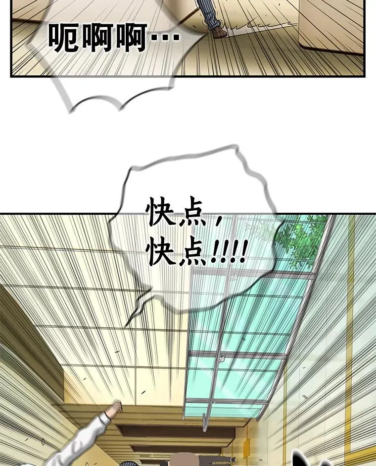 157.欲擒故纵 第29页
