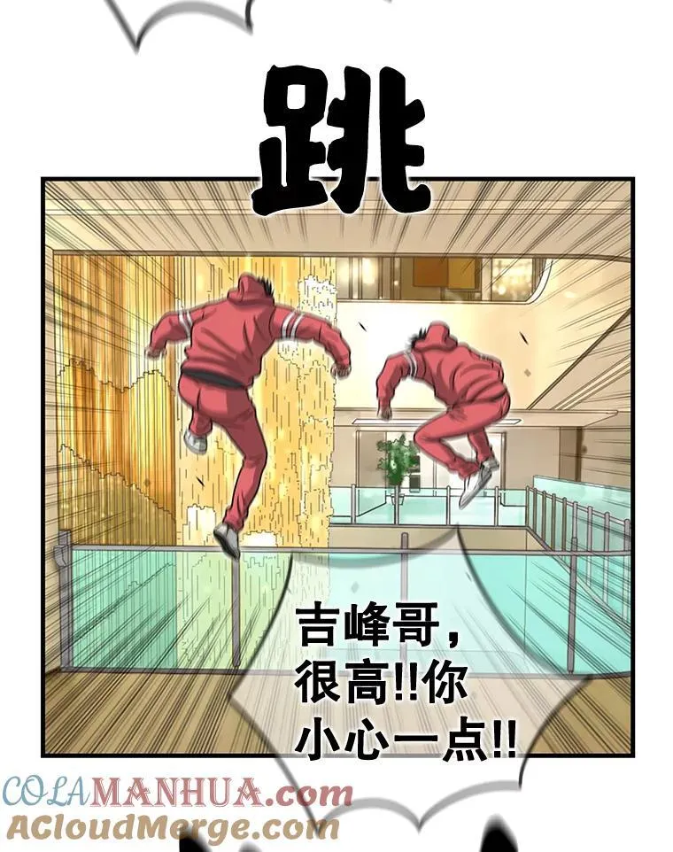 157.欲擒故纵 第40页