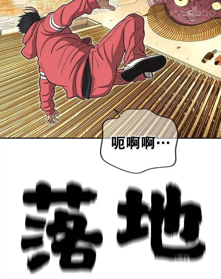 157.欲擒故纵 第42页