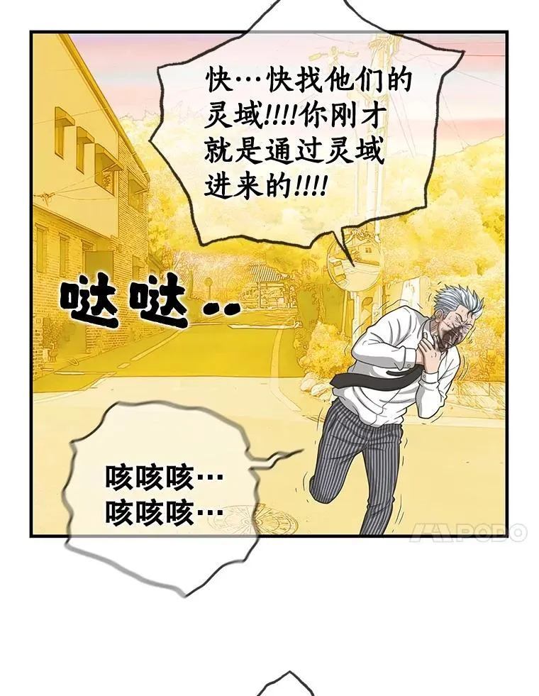 160.离开中间地带 第32页