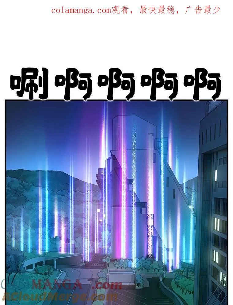 164.不速之客 第1页